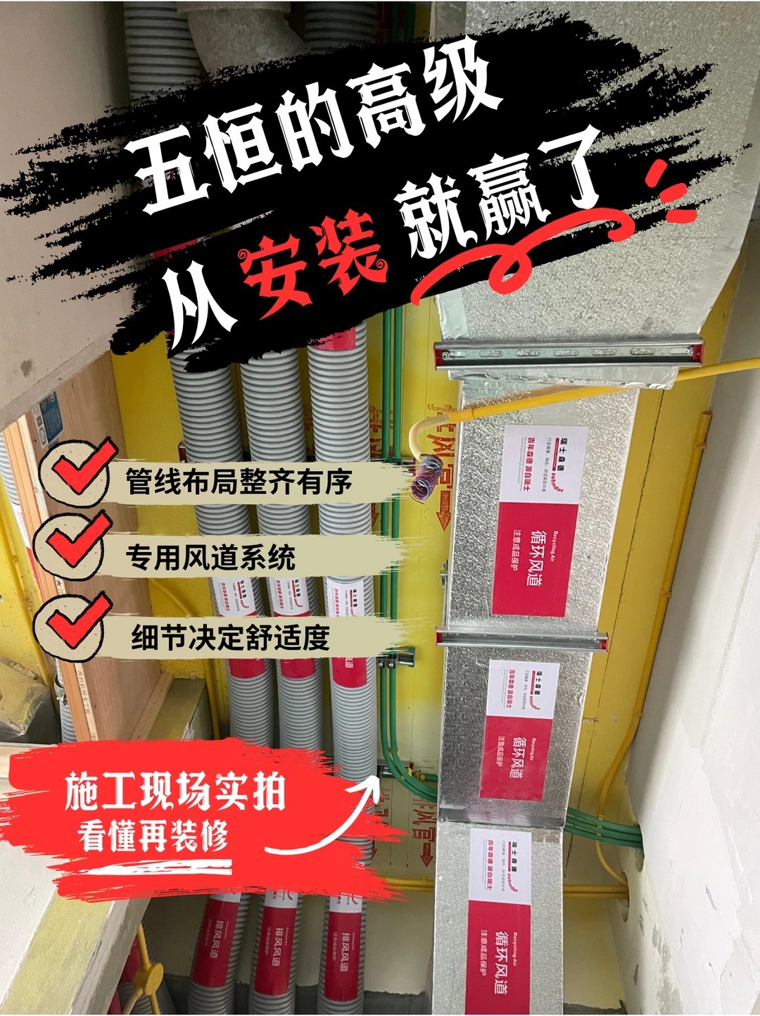 怀柔五恒的，从安装就赢了