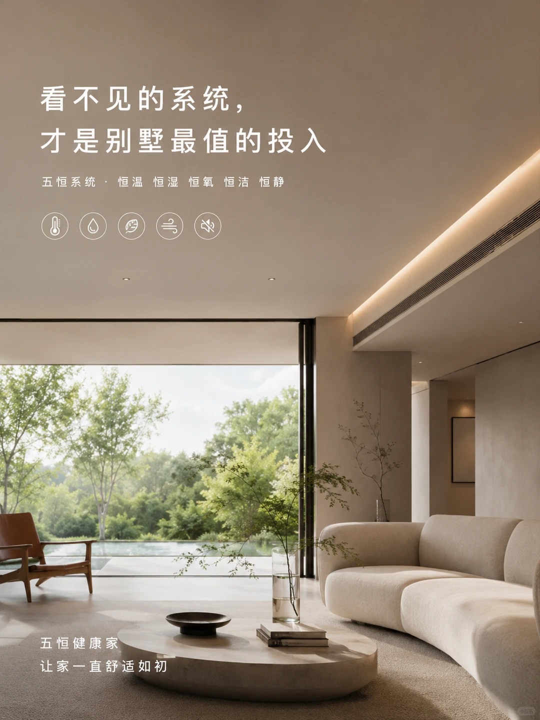 怀柔当初顶着压力装的，现在全家都说好