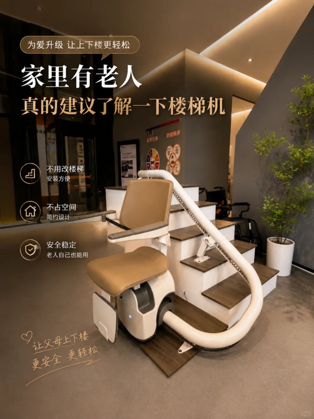 怀柔原来，父母变老，是从扶着墙上下楼开始的。