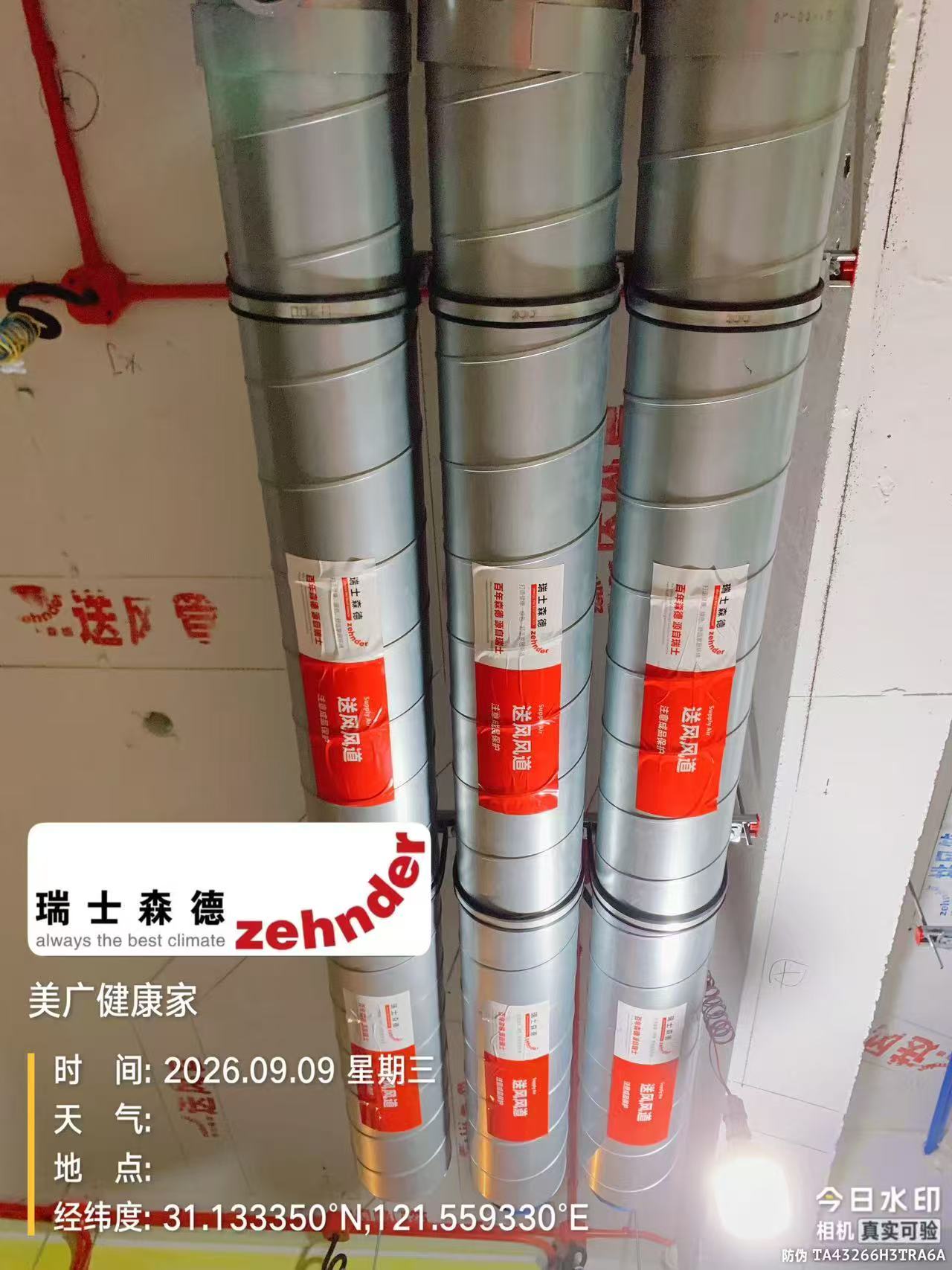 怀柔中央空调VS全空气，别墅业主别再交智商税了！